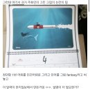 주호민 작가 천안함 희화화 논란 이미지