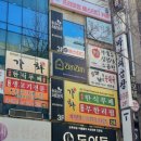 분당-123 | 서현역 카페 젠젠 분당점 젠젠팬케이크 모카밀크폼라떼 찐조합 후기