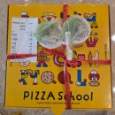 피자스쿨 중앙점 | 피자스쿨 원주중앙점 배달 이용 후기