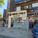 성도공인중개사사무소 이미지