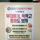 메고지고떡창고중마점 이미지