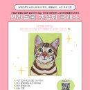 (주)스타일네트워크 이미지