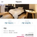 PC야놀자 이미지