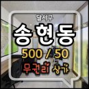 송남시장 이미지