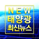 미래로발전소 이미지