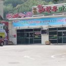 참한우마당 이미지