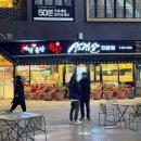 승부축산 | 일산 원마운트 맛집 마장축산 한돈 삼겹살 전문점 솔직 후기