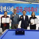 포텐 당구클럽 매일경제