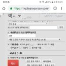 다크레이디 웹툰연재 기념~ 대지의 검의 위력은? 이미지