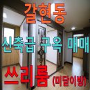 선일공인중개사사무소 이미지