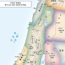 가나안
