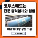 애드인제주