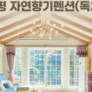 향기노래방 이미지