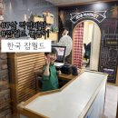 11650-7-55-2 | 7살 잡월드 뽕뽑기 9900원으로 6개 체험 성공, 3층 완전공략 후기