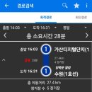 버스정류소_기업은행서교동지점(최규하대통령가옥) | 한국교통대학교 의왕 캠퍼스의 학교 동기 학우 형과 둘이서 서울특별시 서대문구 망원동에 있는 망원...