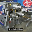 주식회사 에스엔피 이미지