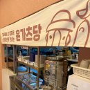윤가츠당