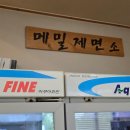 농촌메밀막국수 이미지