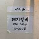 (주)삼삼투어 | 문래 평양냉면 맛집 철산장 내돈내산 후기