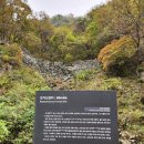 지장산 등산로 | 포천지장산