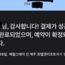 더리치식당 이미지