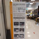 (주)이마트 중동점 이미지