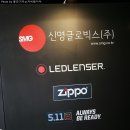 2016 스포엑스를가다~!!