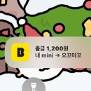 요꼬마꼬 이미지
