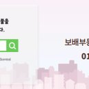 유승공인중개사사무소 네이버블로그