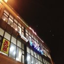 대구 달성군 송해공원 맛집 마루야 기대감없이 갔다가 배부르게나왔다