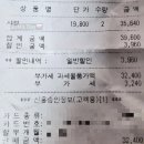 미면정 양재칼국수 샤브샤브 | 미면정 양재 샤브샤브 한식 맛집 양재역 청모 장소 추천 내돈내산