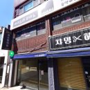 남현동-43 이미지