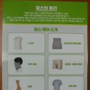 침스생빛한의원 이미지