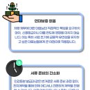 연대카서비스 이미지