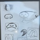 그림하루미술교습소