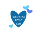 원골가든 | 근처 계곡 ) 운주계곡 청룡가든 평상 대여 해서 20명...휴가 잘먹고 잘 놀다왔어요. / 내돈내산 솔직 후기