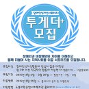 도봉서원종합사회복지관 이미지