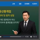 인강 | 사회복지사 1급 인강 비교 후기 에듀윌 vs 해커스