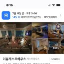 (주)다담게임 이미지