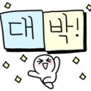 몬스터즈 베이프샵 이미지