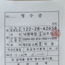 일신당구클럽 이미지