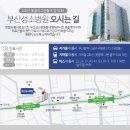 부산성소병원 네이버블로그