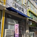 상봉길 | [봉담속눈썹연장 후기] 앤래쉬에서 받은 인생속눈썹! 자연스럽고 또렷한 눈매 완성