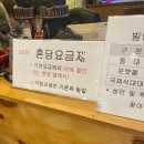 빌앤당구클럽 이미지