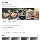 헷츠 전포 후기, 서면 전포 혼밥 가능한 돈카츠 솔직히 어땠을까?