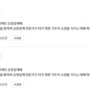 청강엔지니어링 이미지
