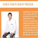 단대오거리역 3번출구 앞 이미지