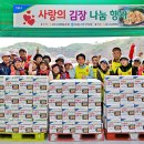 삼도경로당 이미지