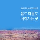 산들투어 ‘세계 7대 불가사의’로 ‘신의 선물’ 받으러 9월 황금연휴, &#39;다이나믹&#39; 미서부로 떠난다. 이미지