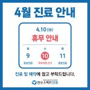 연수스마트안과의원 이미지